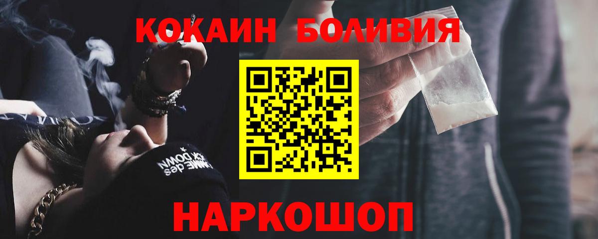COCAIN VHQ Калуга