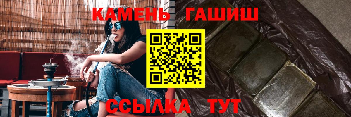 Калуга  Гашиш Cannabis  Вход с VPN  ГАШИШ гашик 