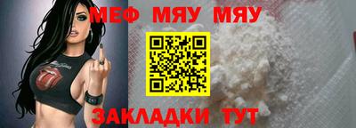 2c-b Кулебаки
