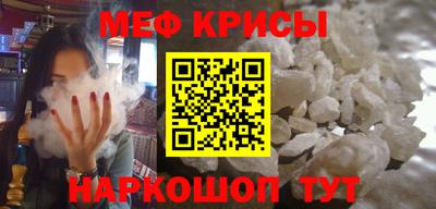 спайс Кунгур