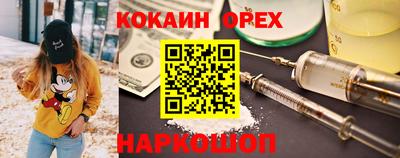 2c-b Кулебаки