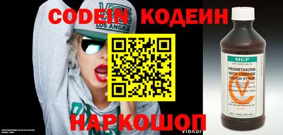 мефедрон мука Краснознаменск