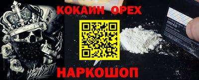 2c-b Кулебаки