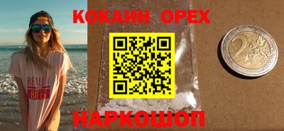 спайс Кунгур