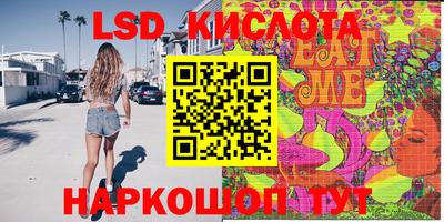 2c-b Кулебаки
