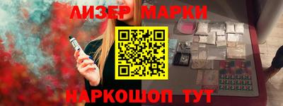 2c-b Кулебаки