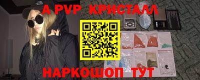 Альфа ПВП Кумертау