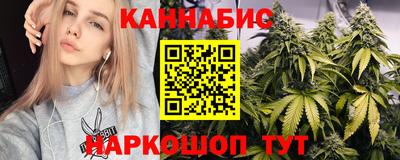 спайс Кунгур