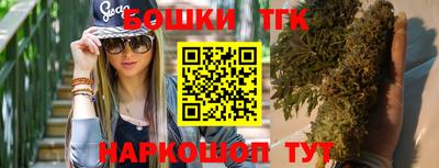 спайс Кунгур