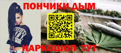 спайс Кунгур