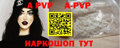 спайс Кунгур