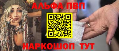 спайс Кунгур