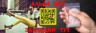 Альфа ПВП Кумертау