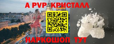 спайс Кунгур