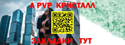 спайс Кунгур