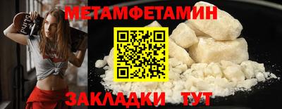 мефедрон мука Краснознаменск