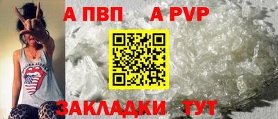 спайс Кунгур