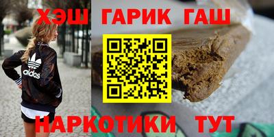 спайс Кунгур