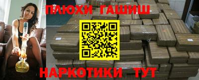 таблы Краснокаменск