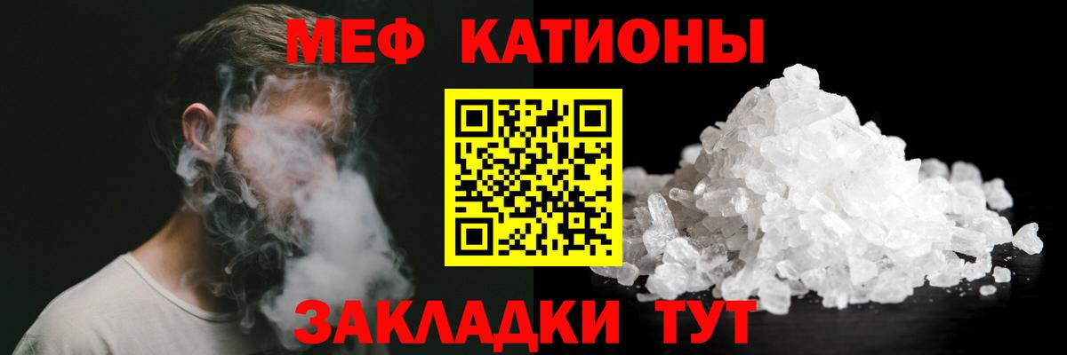 Мефедрон 4 MMC  Вход с VPN  Мефедрон мяу мяу  МЕФ  Калуга 