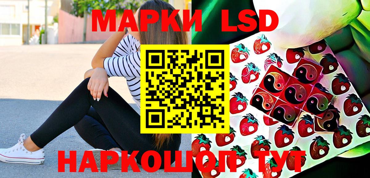 Калуга  Наркотические марки 1500мкг  Марки N-bome  Вход с VPN 