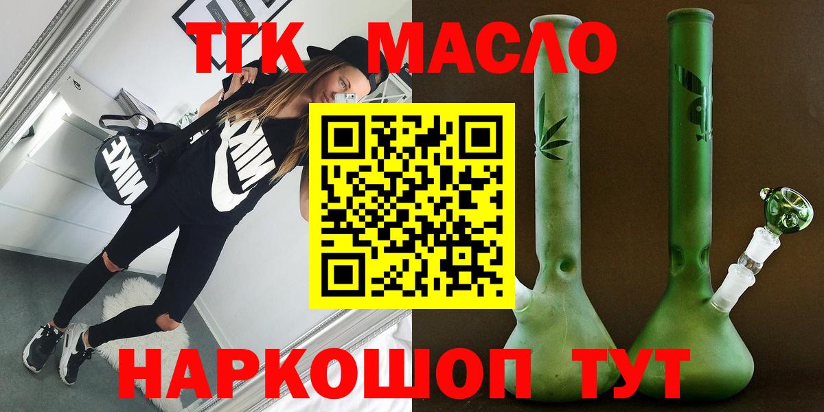 Дистиллят ТГК концентрат Калуга
