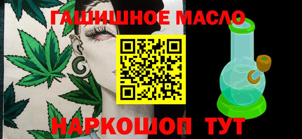 ТГК вейп  цена наркотик  Калуга  Вход с VPN 