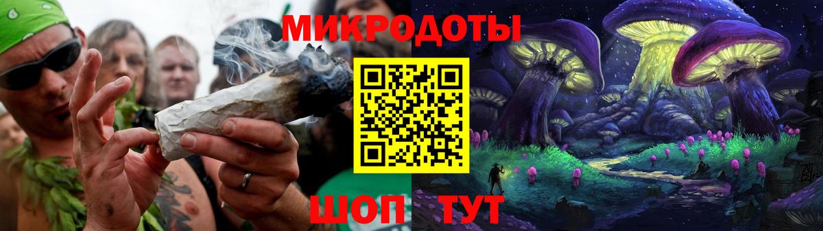 Калуга  Псилоцибиновые грибы MAGIC MUSHROOMS  Галлюциногенные грибы ЛСД  закладки  Вход с VPN 