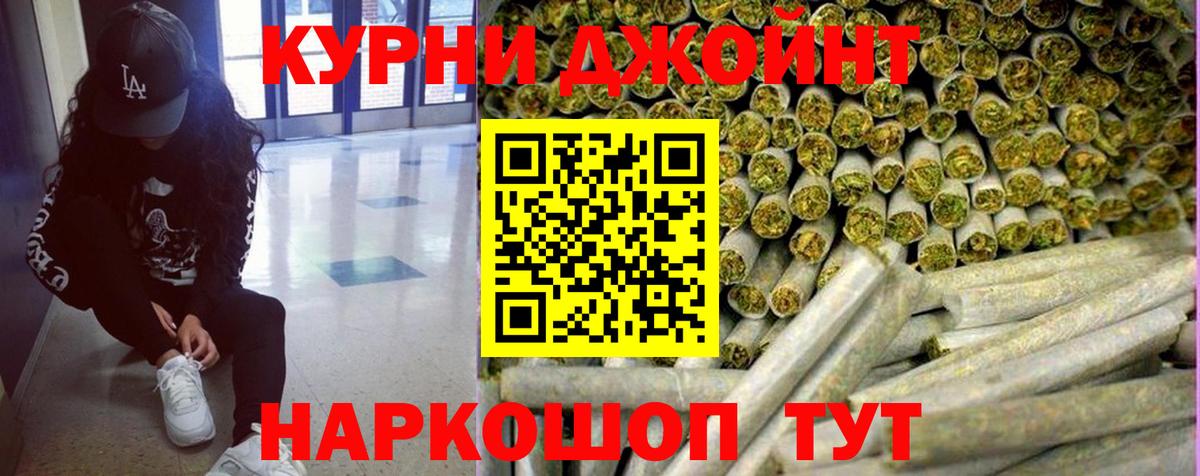 Калуга  Марихуана Amnesia  Вход с VPN  МАРИХУАНА план 